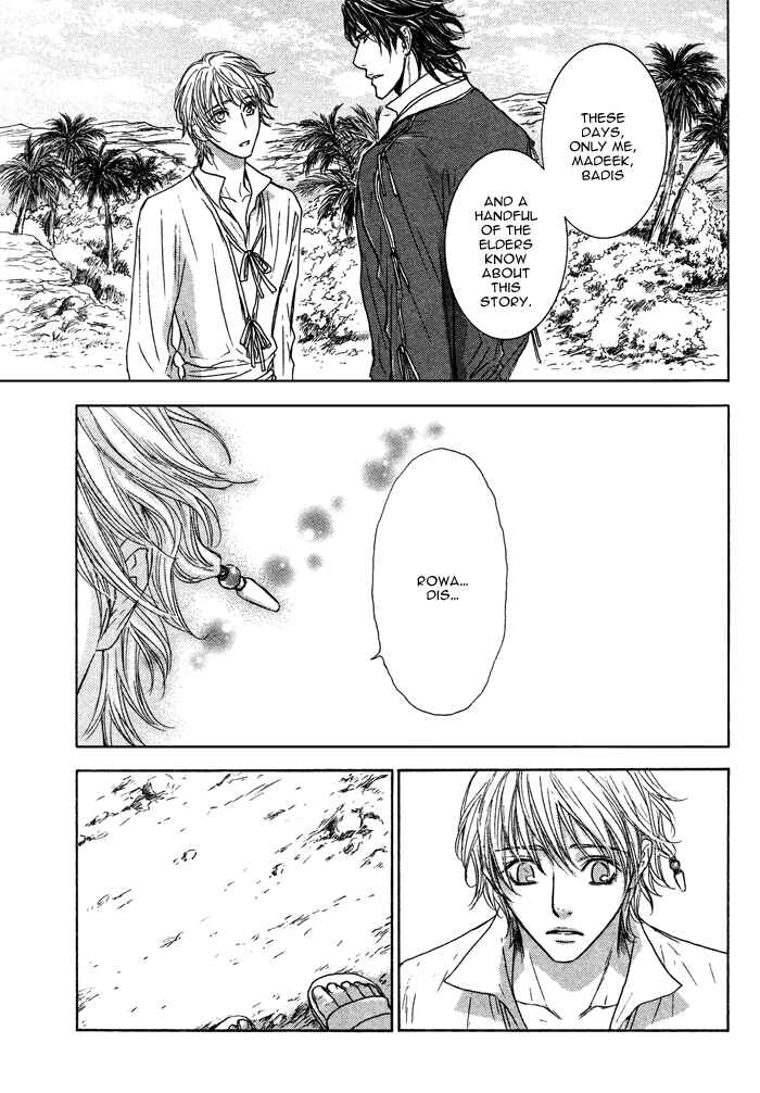 Page 49 Chapter 6 Tsuki to Yabanjin