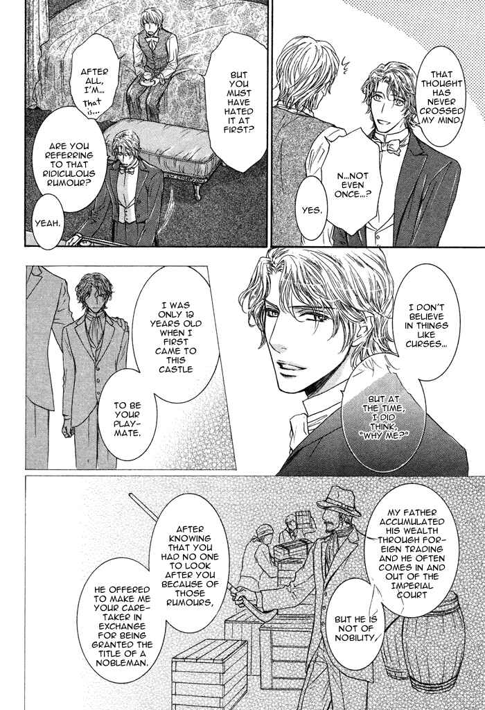 Page 8 Chapter 6 Tsuki to Yabanjin