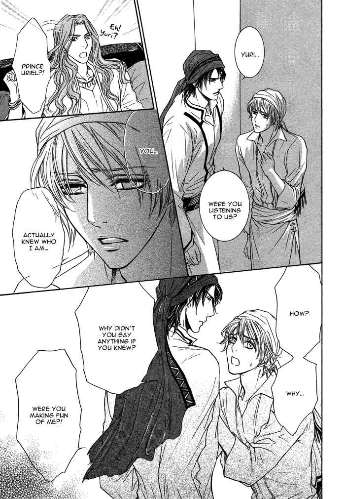Page 11 Chapter 5 Tsuki to Yabanjin