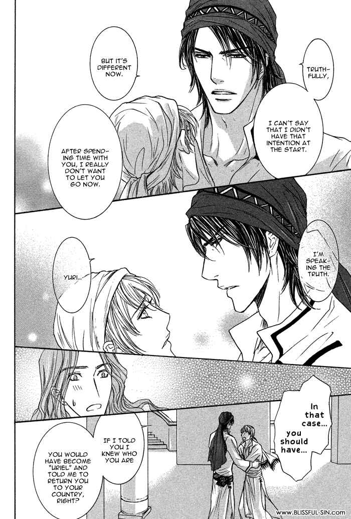 Page 12 Chapter 5 Tsuki to Yabanjin