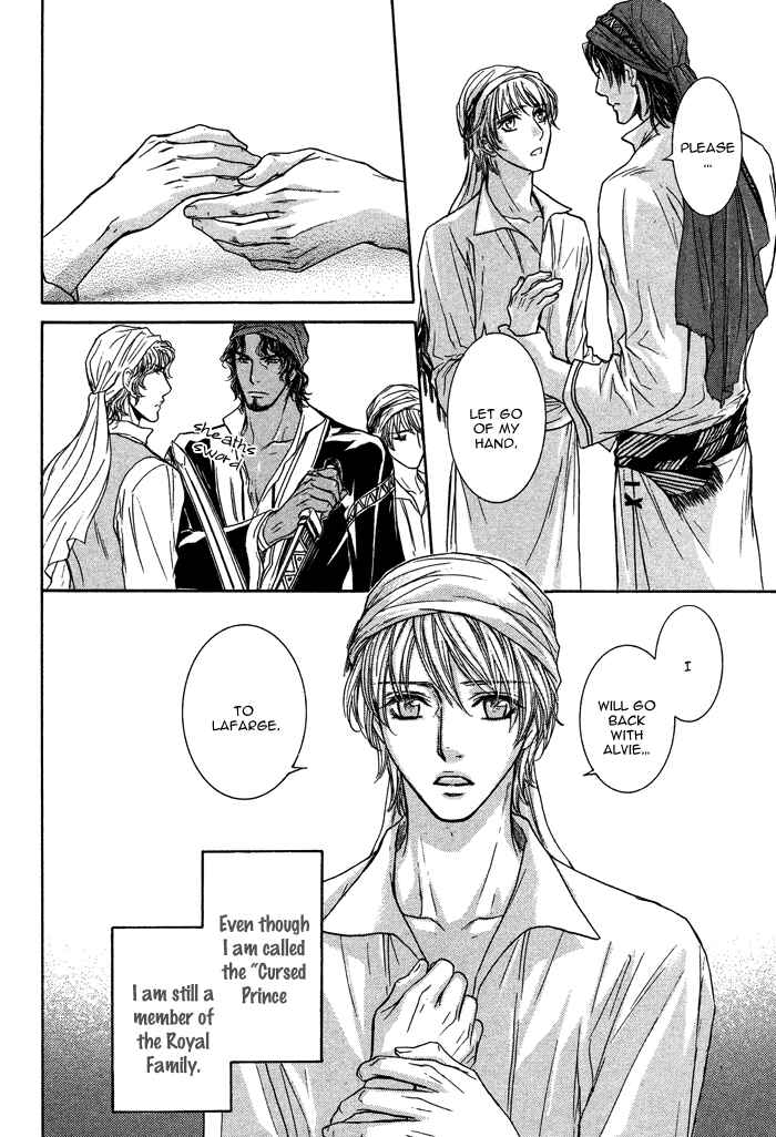Page 18 Chapter 5 Tsuki to Yabanjin