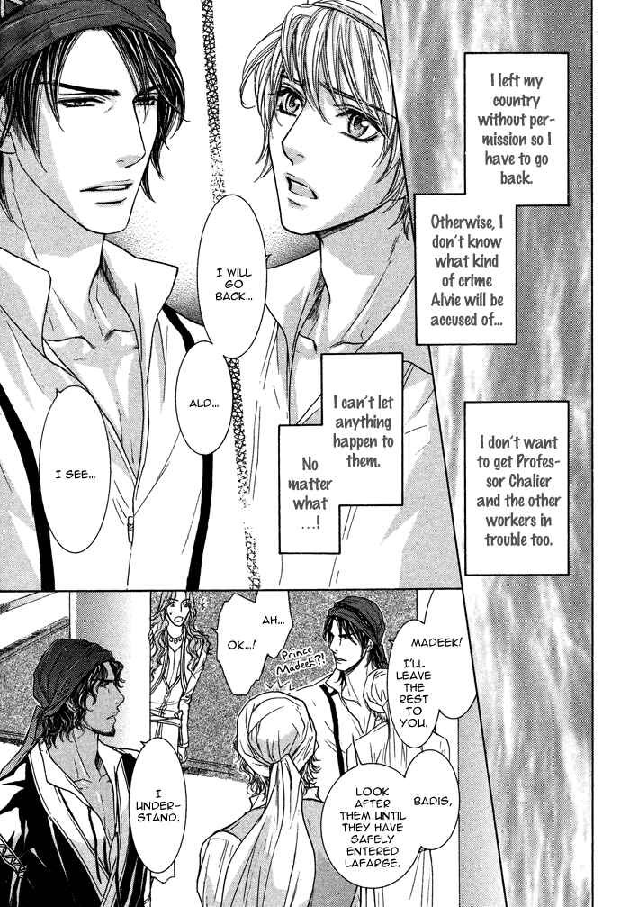 Page 19 Chapter 5 Tsuki to Yabanjin