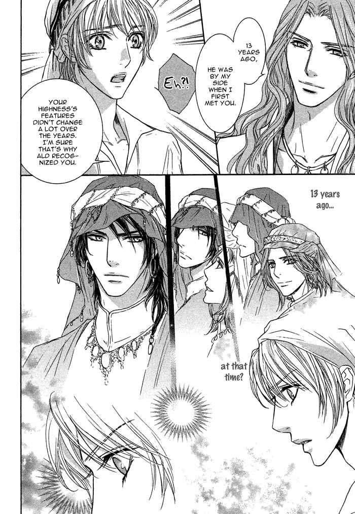 Page 24 Chapter 5 Tsuki to Yabanjin