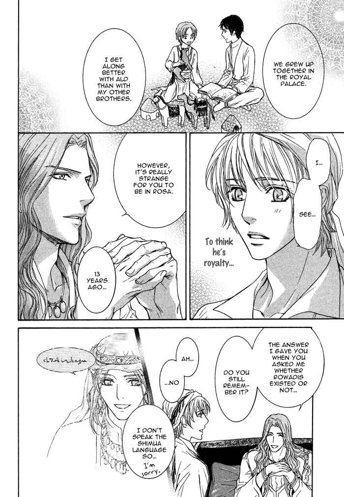 Page 26 Chapter 5 Tsuki to Yabanjin