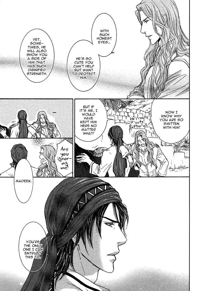 Page 29 Chapter 5 Tsuki to Yabanjin