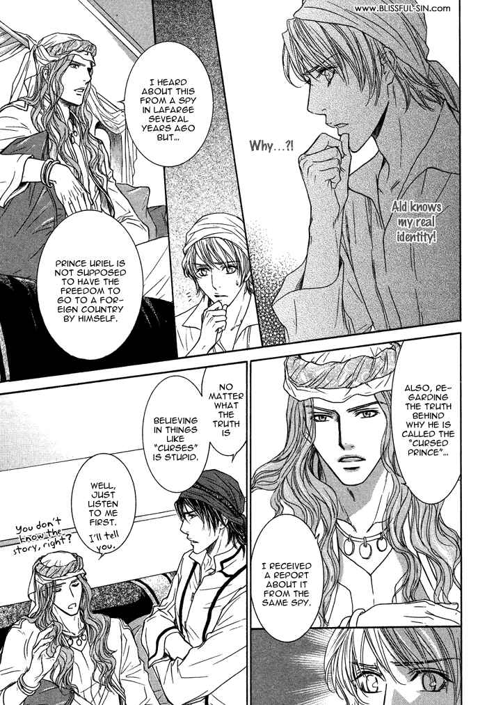 Page 7 Chapter 5 Tsuki to Yabanjin