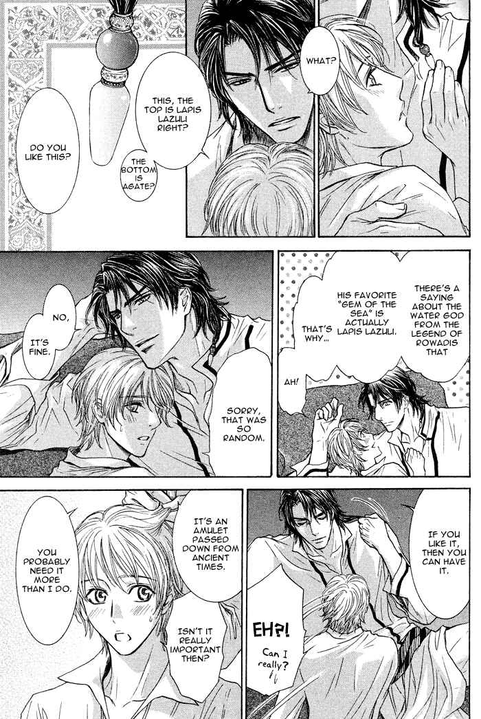 Page 10 Chapter 4 Tsuki to Yabanjin