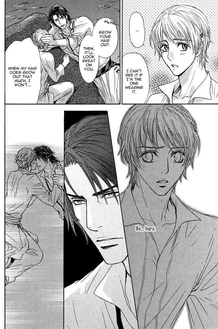 Page 13 Chapter 4 Tsuki to Yabanjin