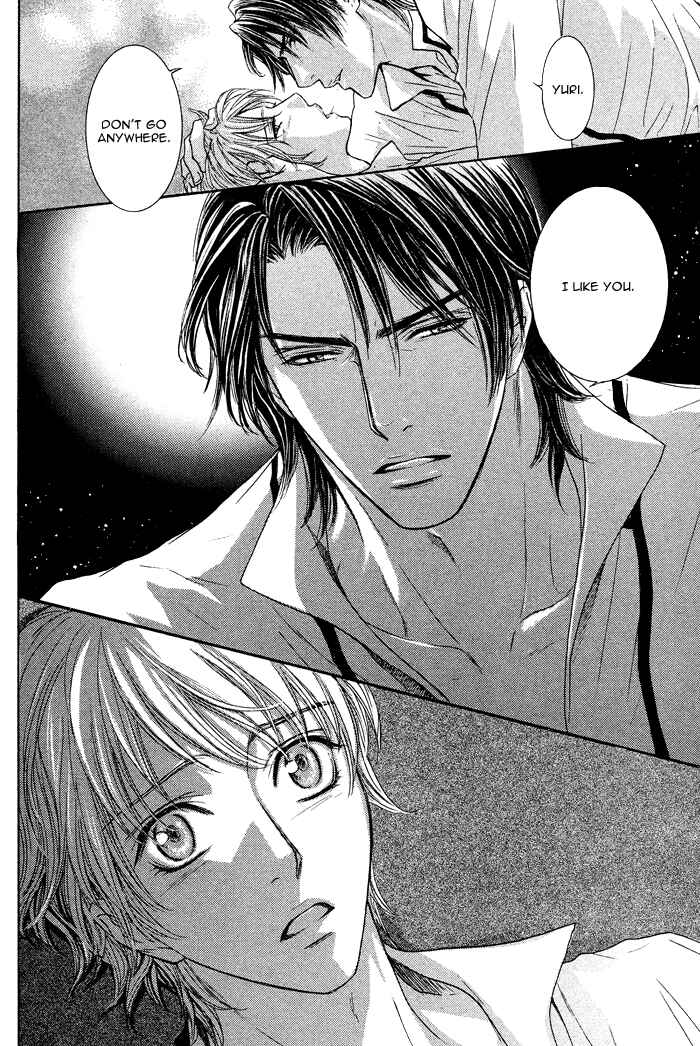 Page 15 Chapter 4 Tsuki to Yabanjin