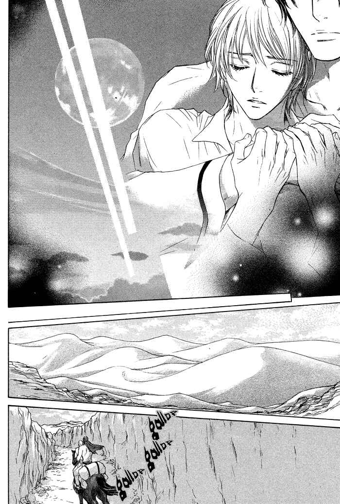 Page 19 Chapter 4 Tsuki to Yabanjin