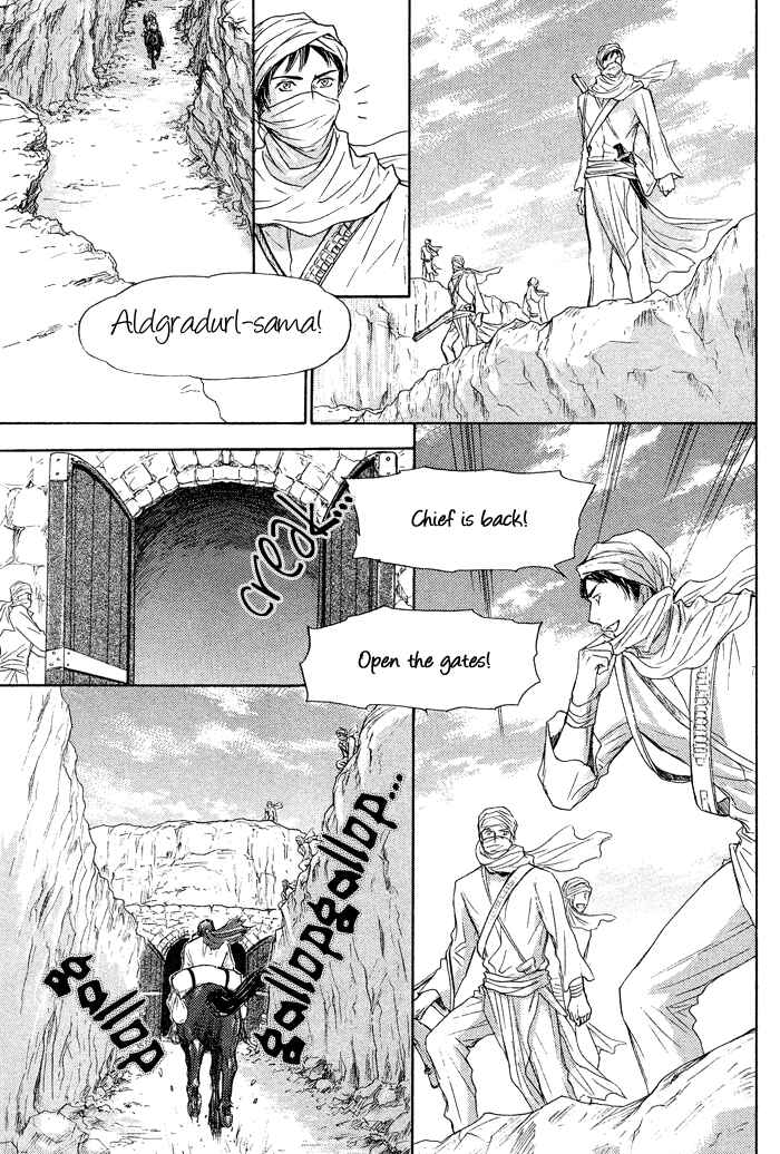 Page 20 Chapter 4 Tsuki to Yabanjin