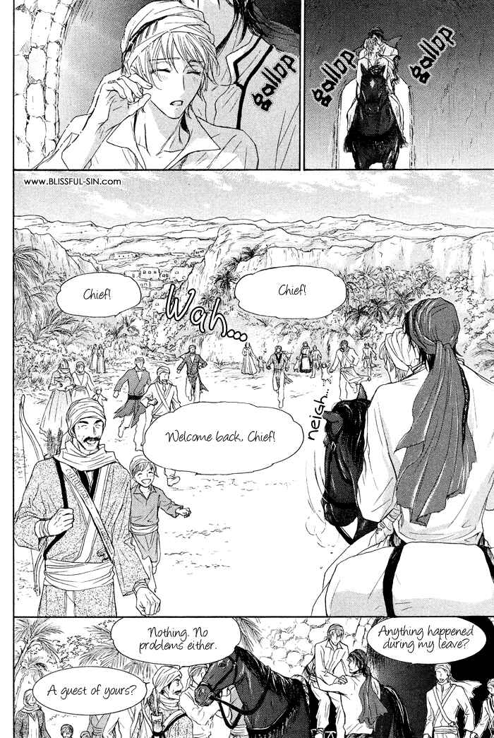 Page 21 Chapter 4 Tsuki to Yabanjin