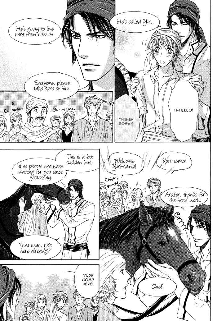 Page 22 Chapter 4 Tsuki to Yabanjin