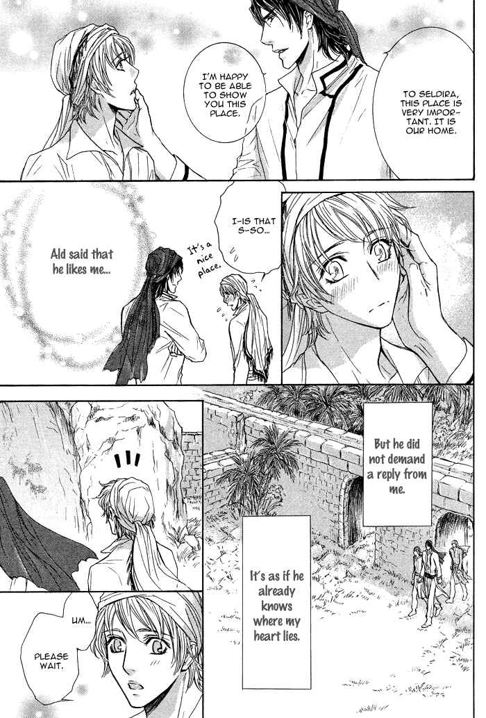 Page 24 Chapter 4 Tsuki to Yabanjin