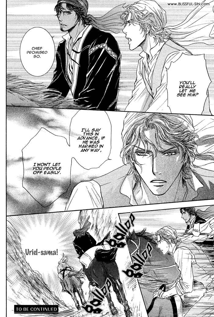 Page 31 Chapter 4 Tsuki to Yabanjin