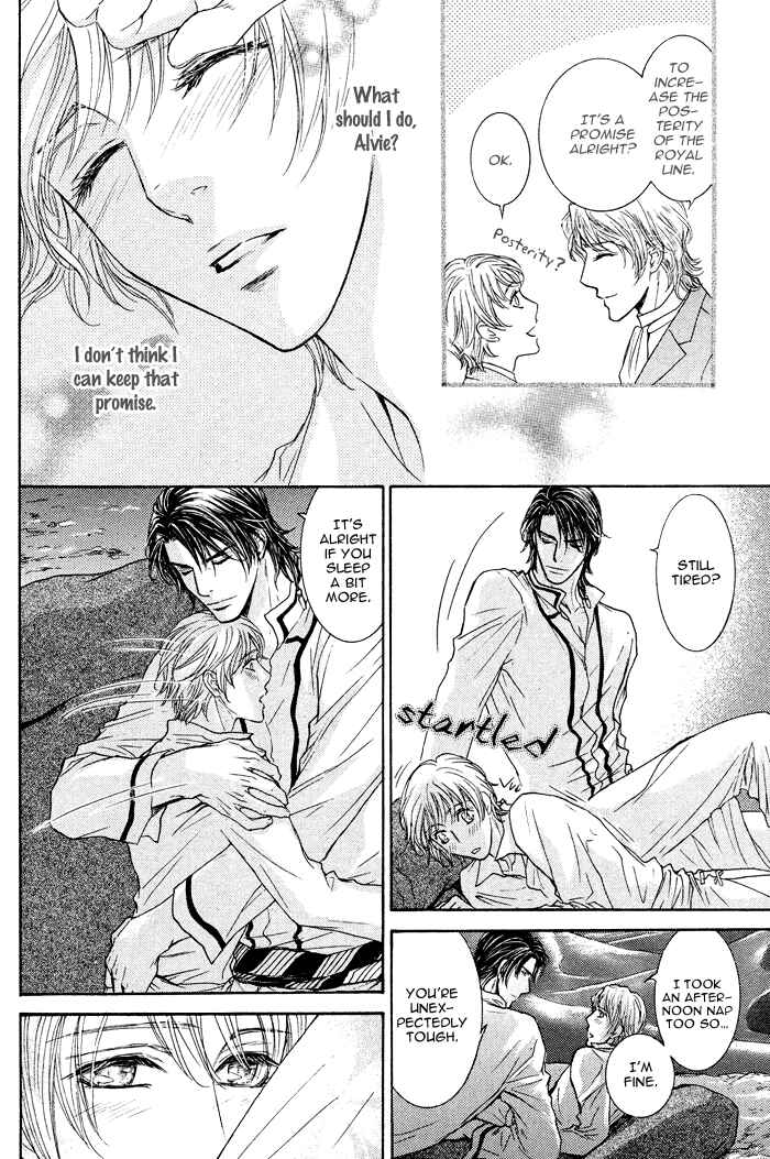 Page 9 Chapter 4 Tsuki to Yabanjin