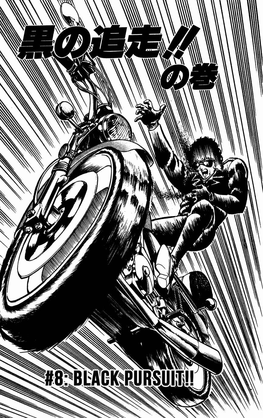 Page 1 Chapter 8 Black Angels