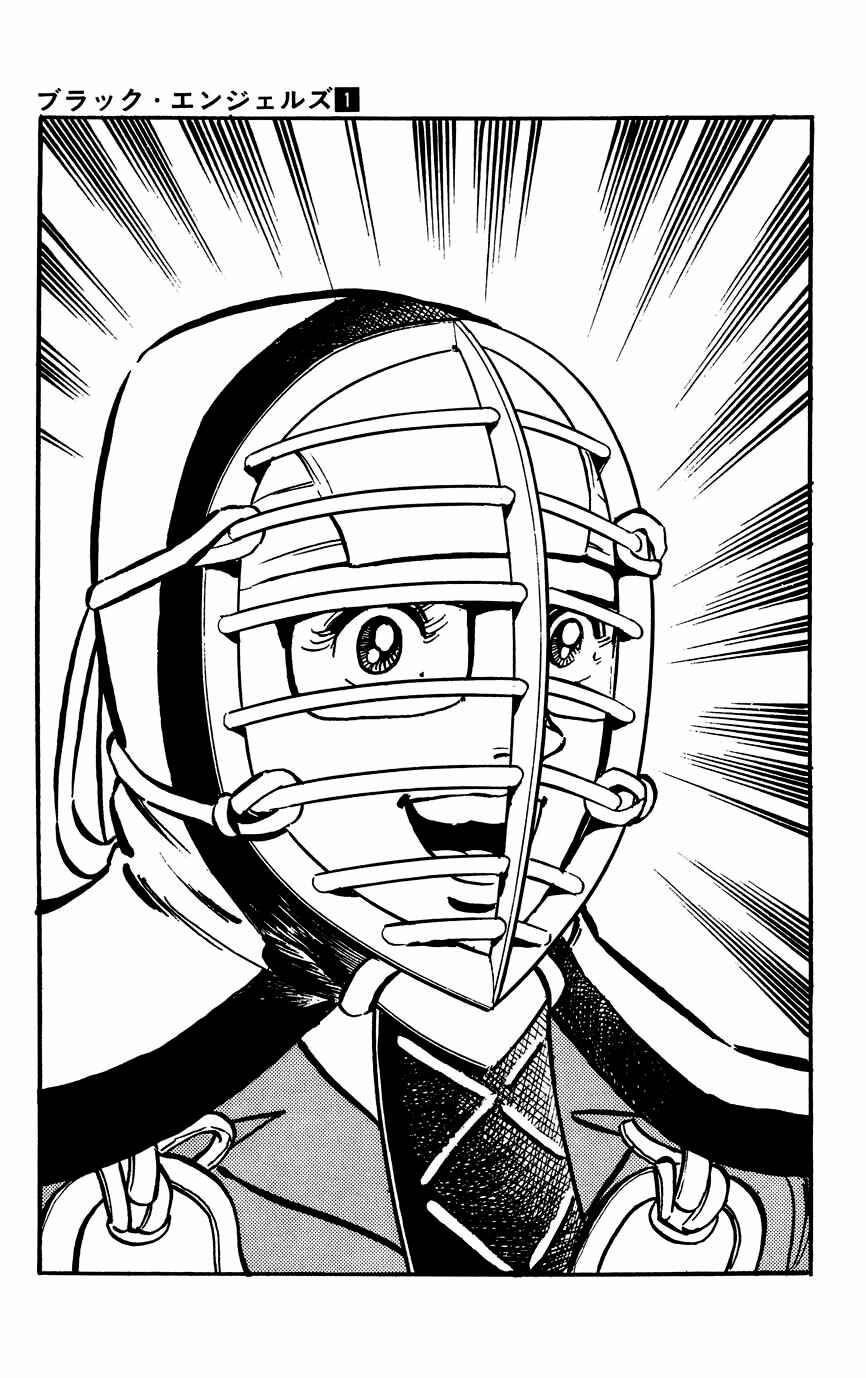 Page 19 Chapter 2 Black Angels