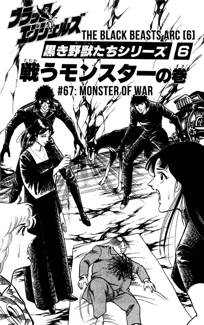 Page 3 Chapter 67 Black Angels