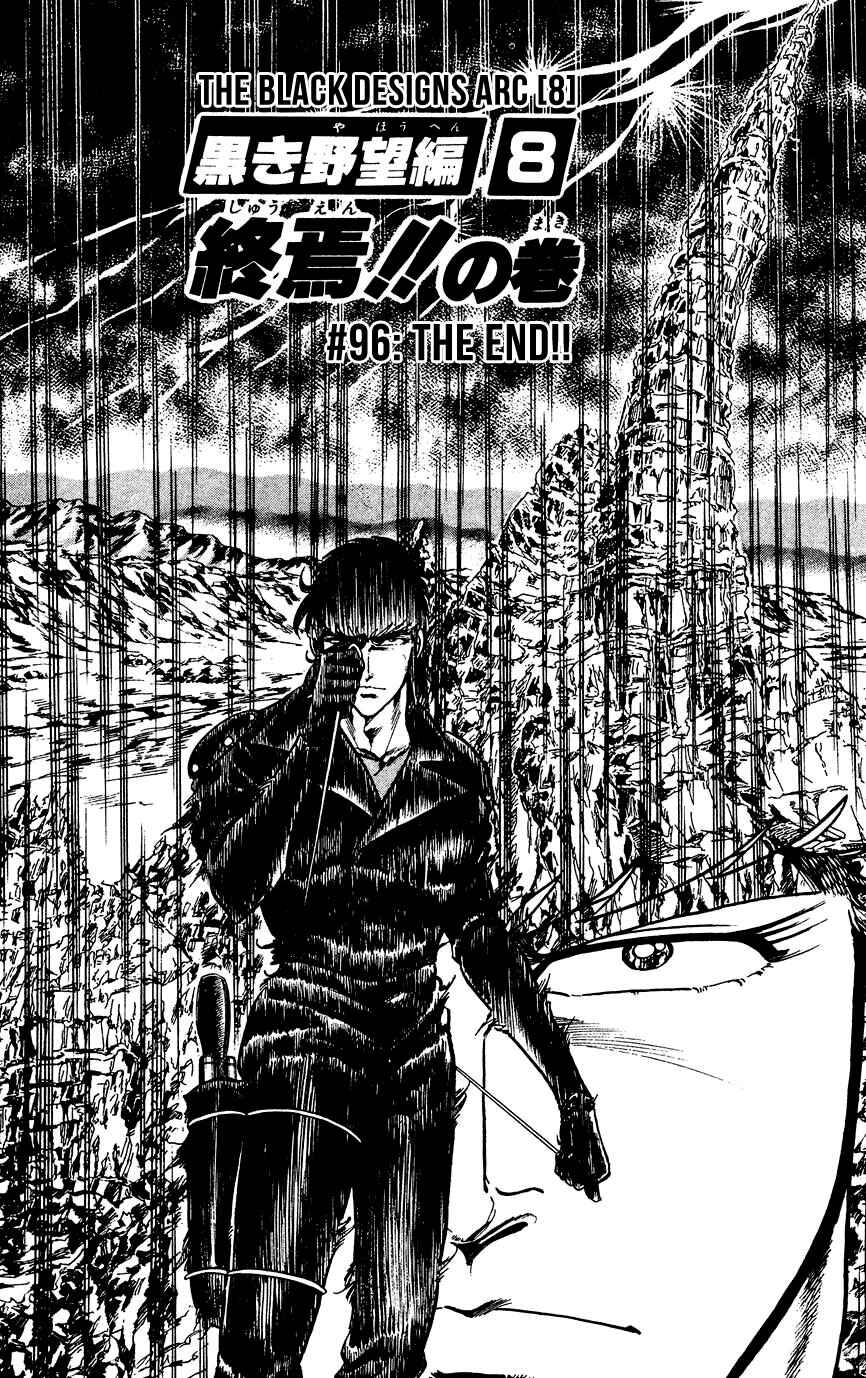Page 1 Chapter 96 Black Angels