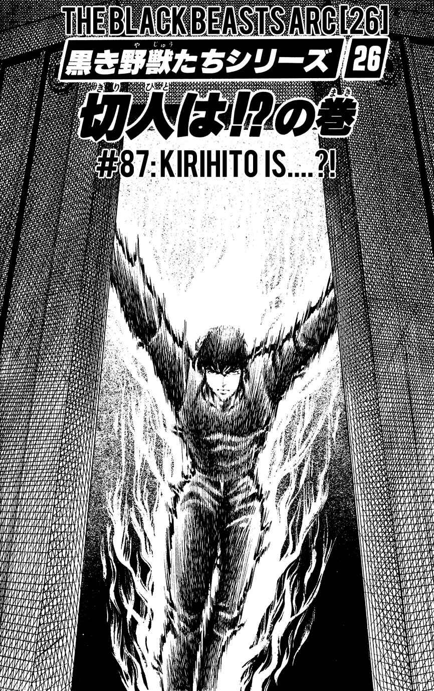 Page 1 Chapter 87 Black Angels