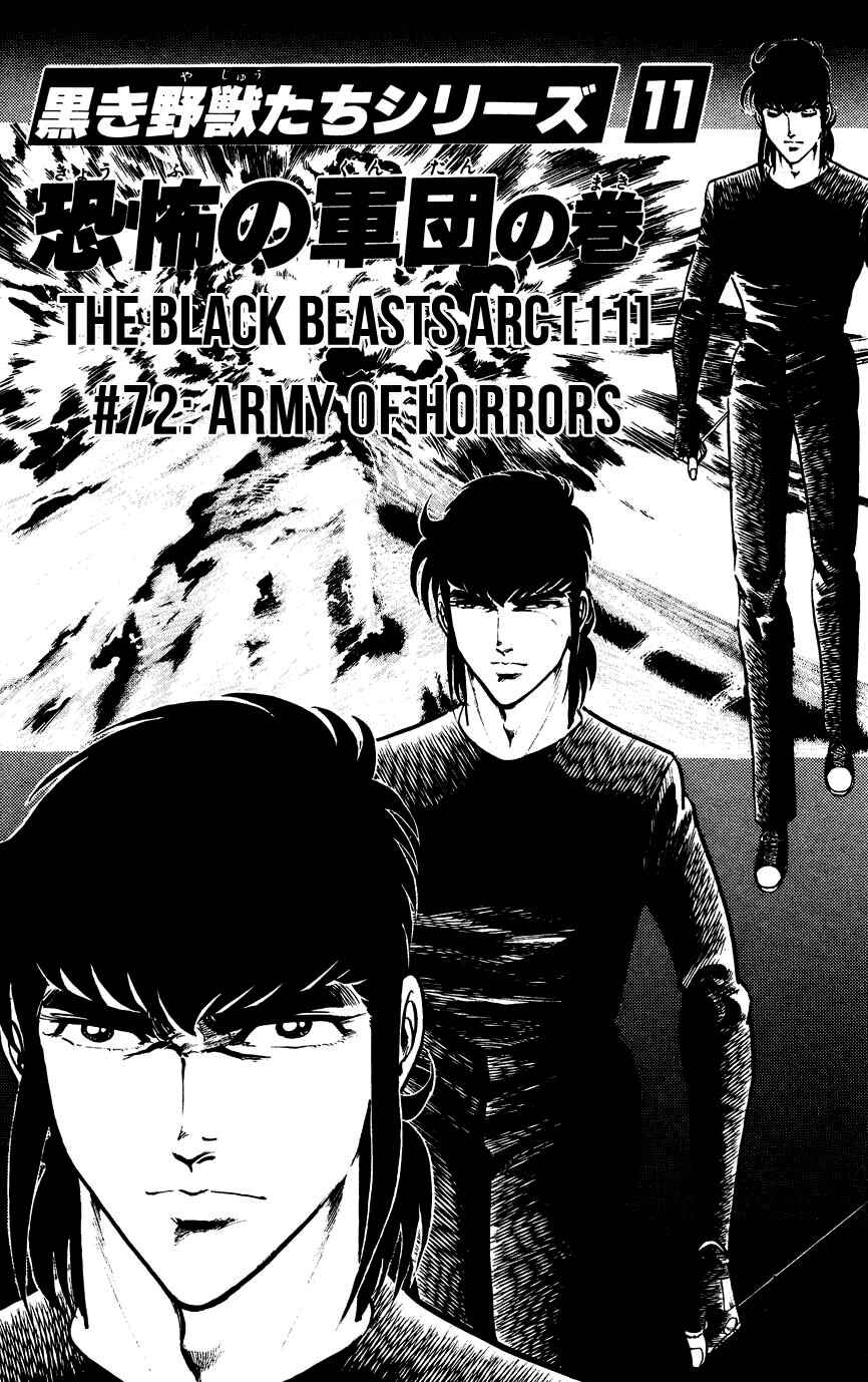 Page 1 Chapter 72 Black Angels