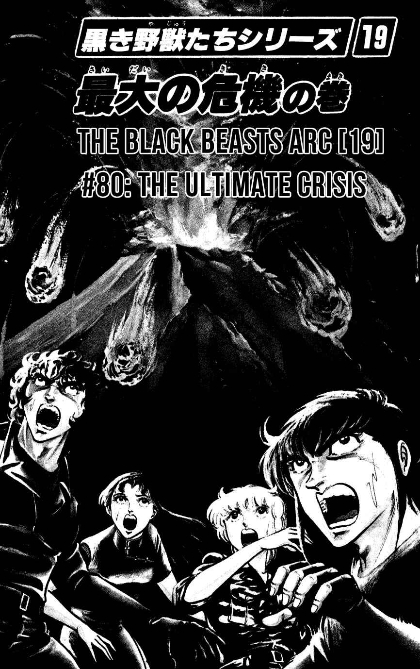 Page 1 Chapter 80 Black Angels