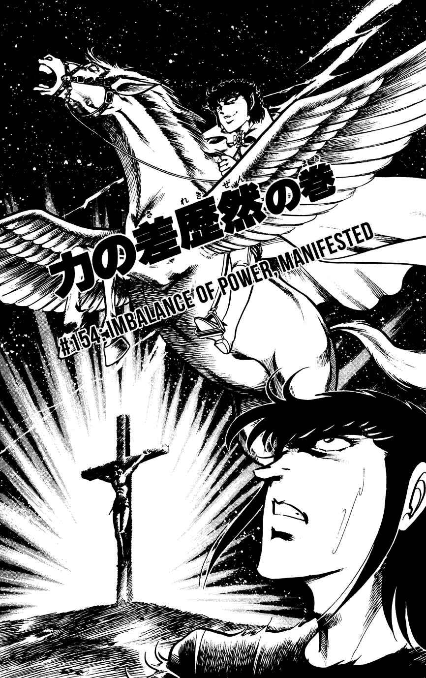 Page 1 Chapter 154 Black Angels