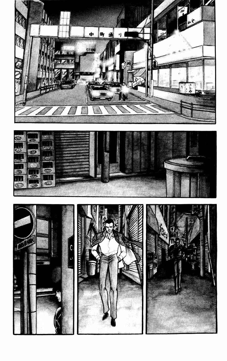 Page 2 Chapter 34 Black Angels