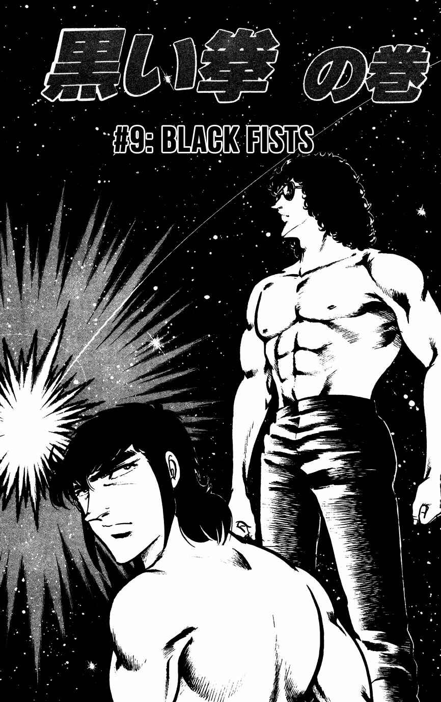 Page 1 Chapter 9 Black Angels