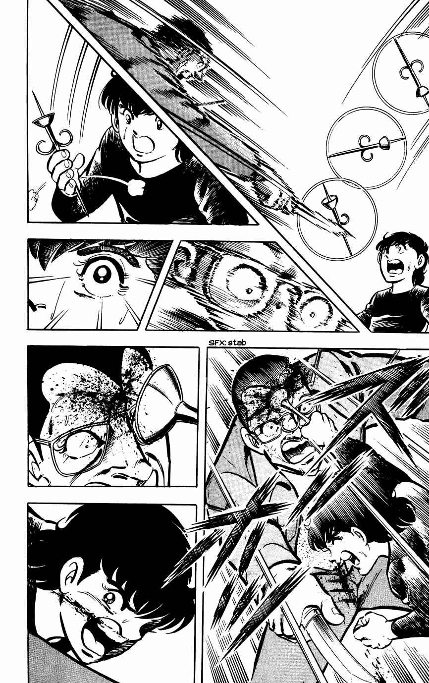 Page 39 Chapter 15 Black Angels