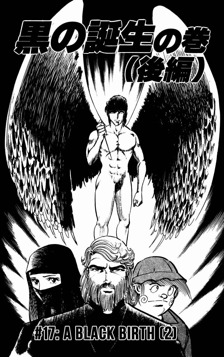 Page 3 Chapter 17 Black Angels