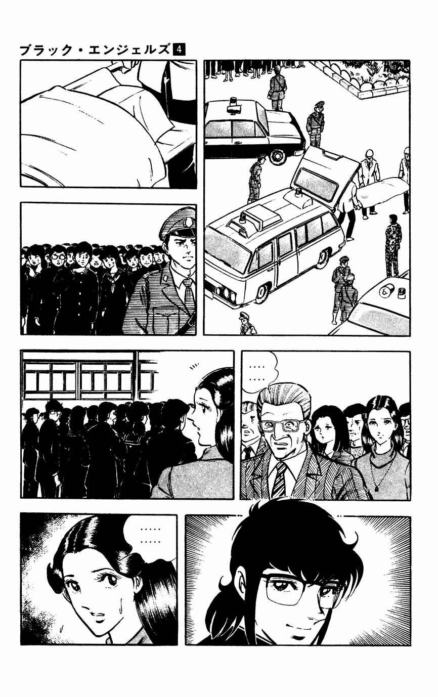 Page 5 Chapter 17 Black Angels