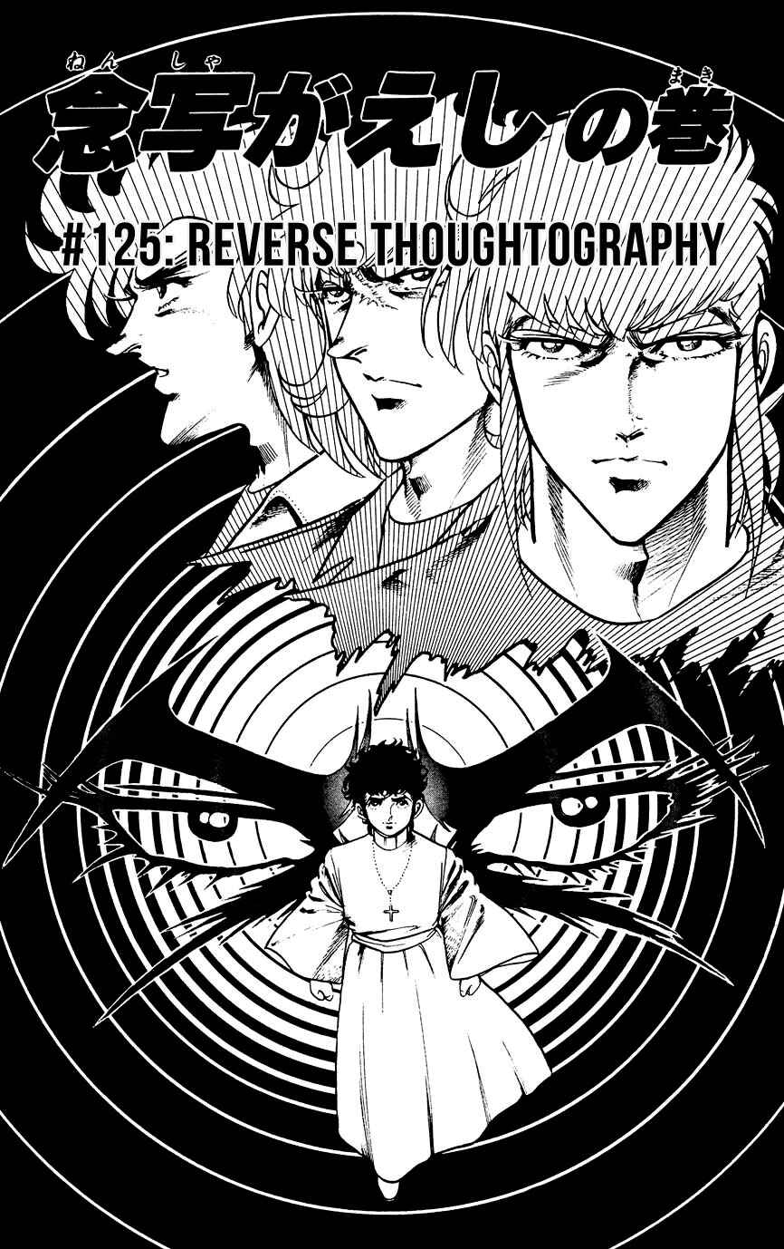 Page 1 Chapter 125 Black Angels