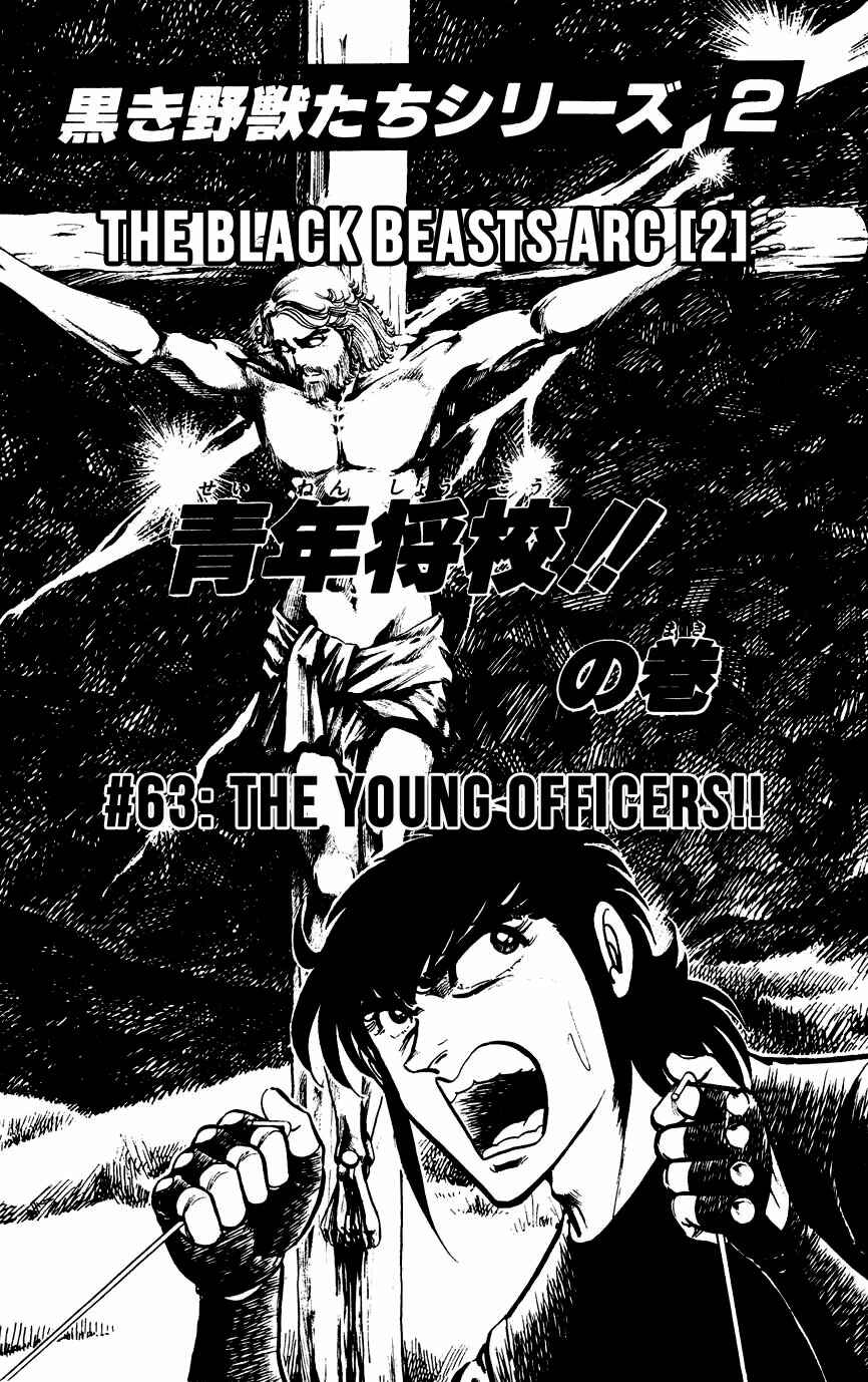 Page 1 Chapter 63 Black Angels