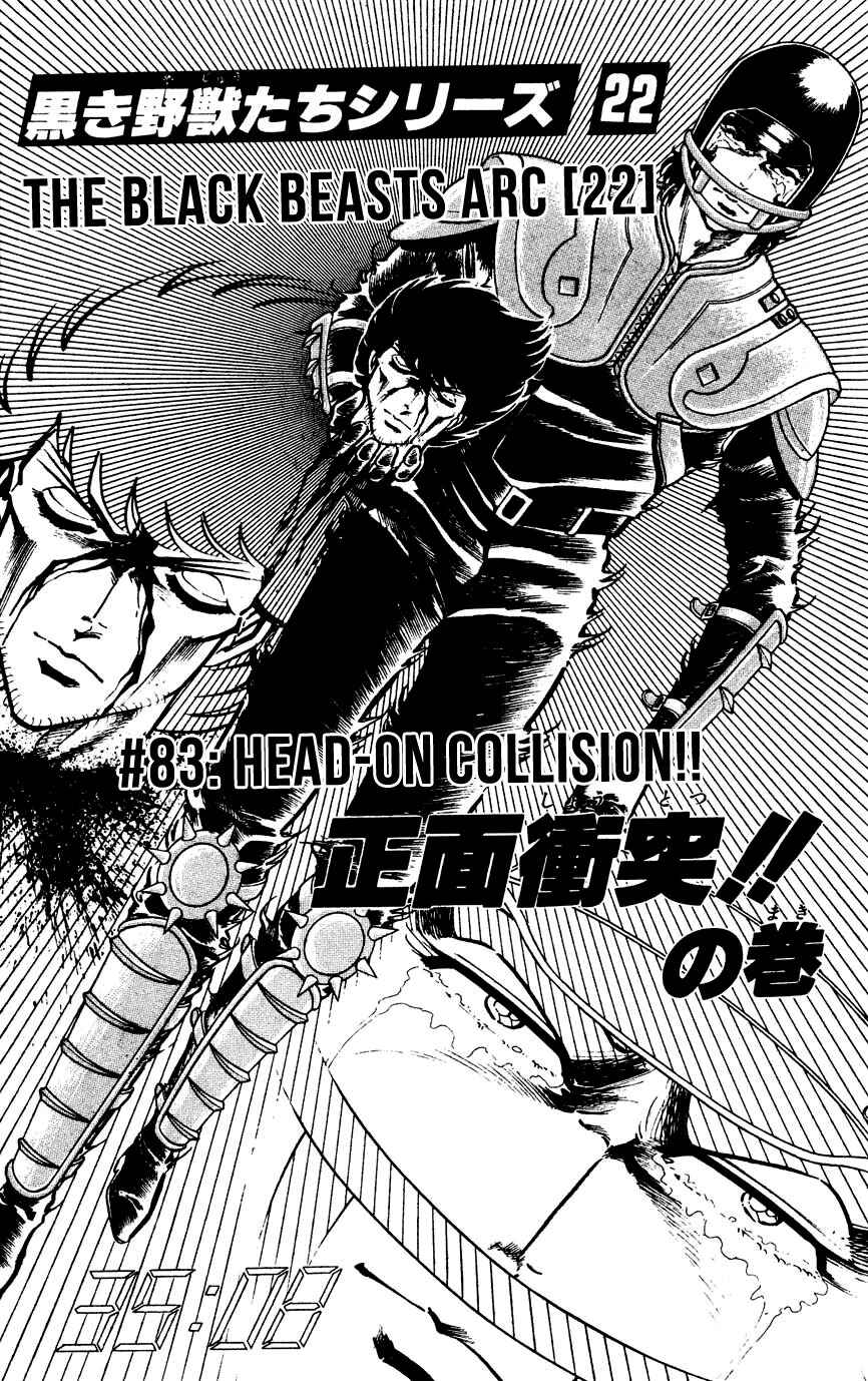 Page 1 Chapter 83 Black Angels