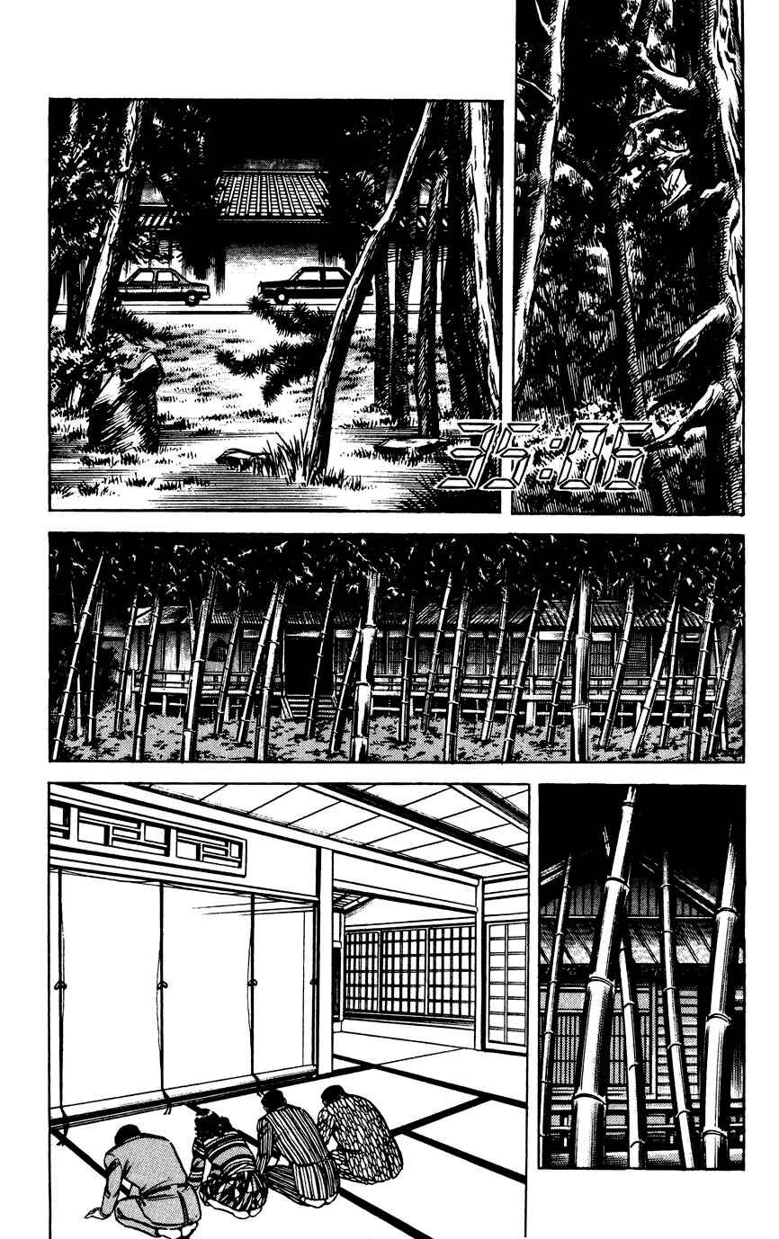 Page 2 Chapter 83 Black Angels