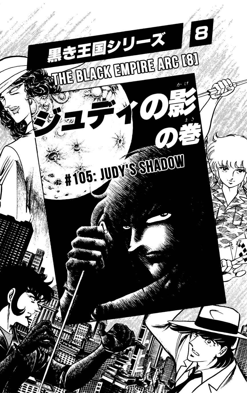 Page 1 Chapter 105 Black Angels