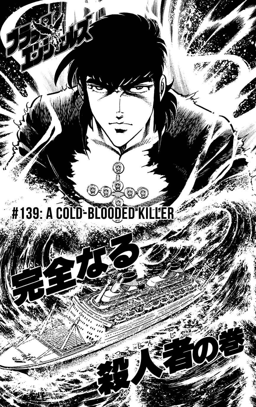 Page 3 Chapter 139 Black Angels