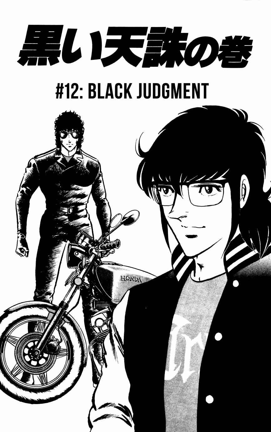 Page 1 Chapter 12 Black Angels