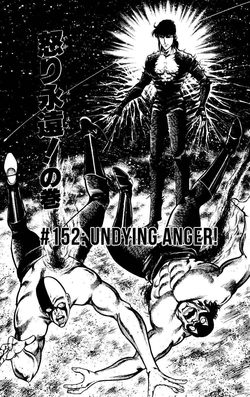 Page 1 Chapter 152 Black Angels