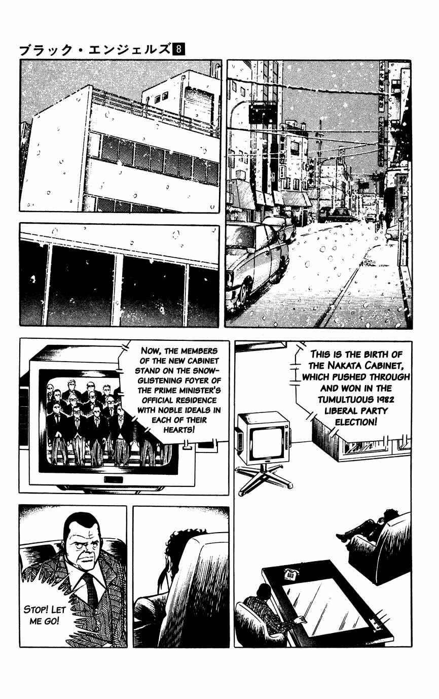 Page 7 Chapter 45 Black Angels