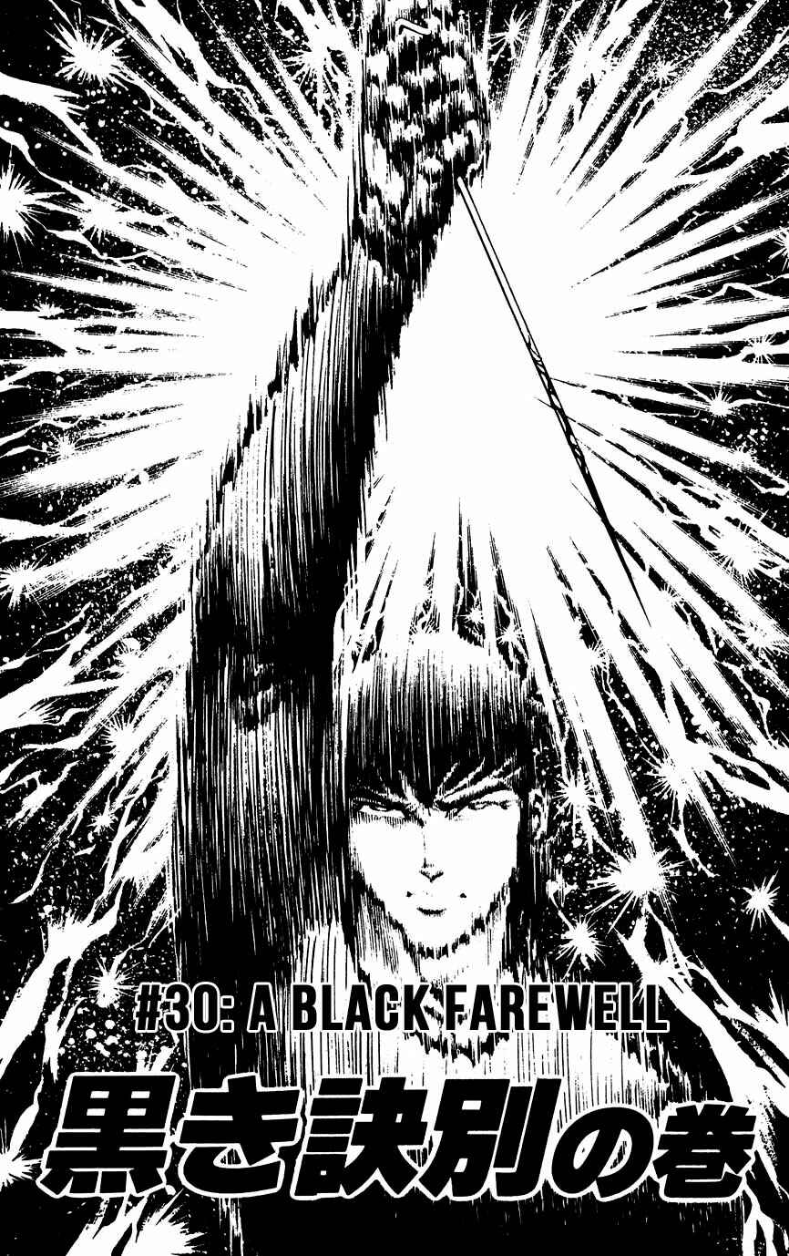 Page 1 Chapter 30 Black Angels