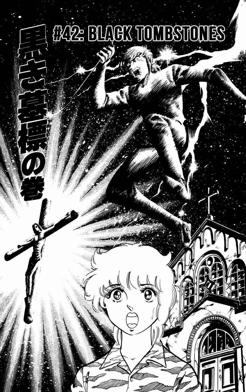 Page 1 Chapter 42 Black Angels