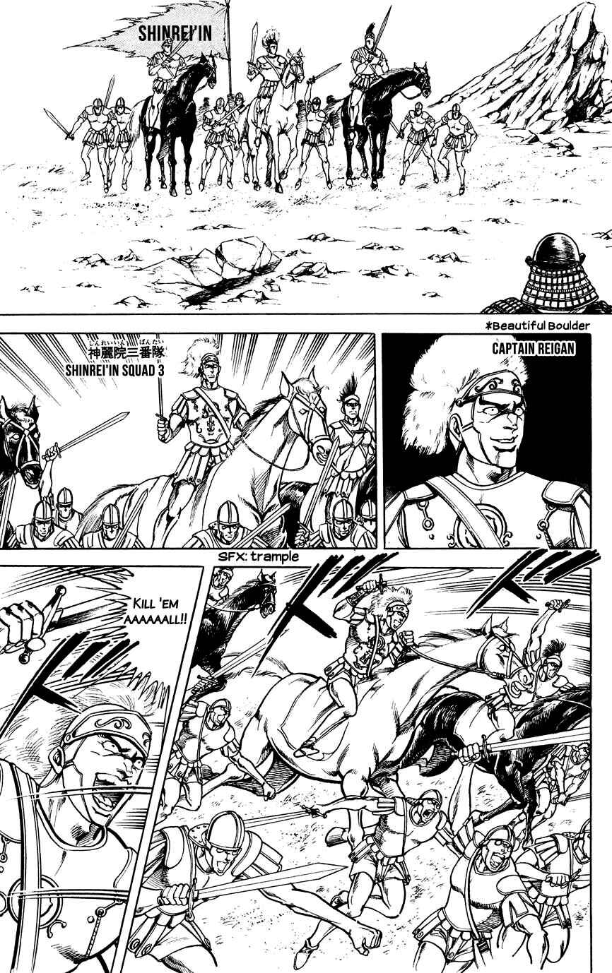 Page 7 Chapter 94 Black Angels