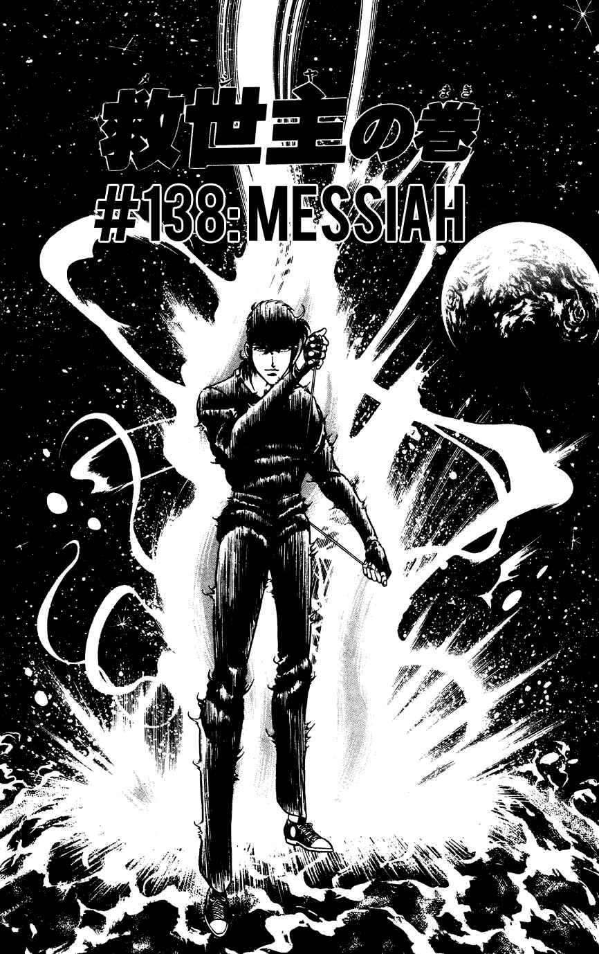 Page 1 Chapter 138 Black Angels
