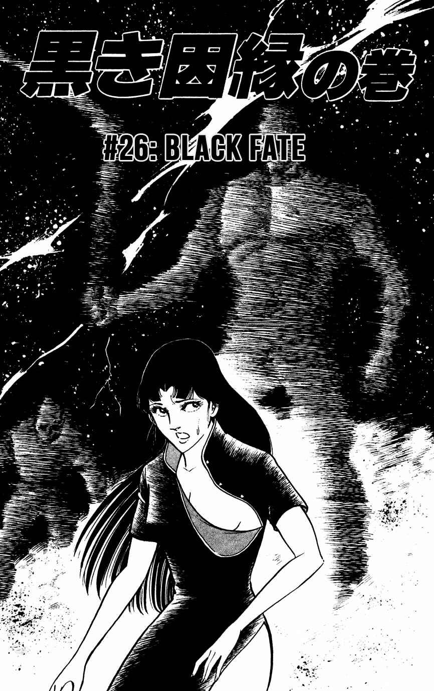 Page 1 Chapter 26 Black Angels