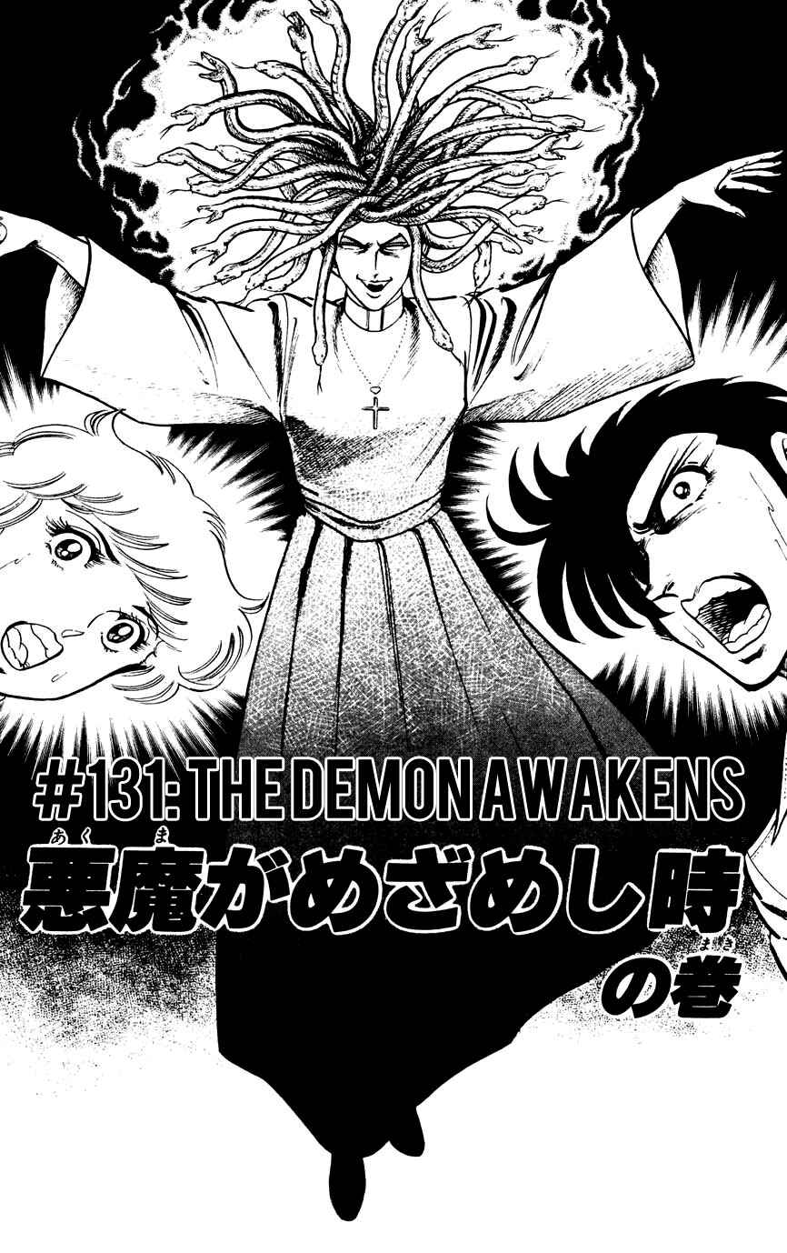 Page 1 Chapter 131 Black Angels