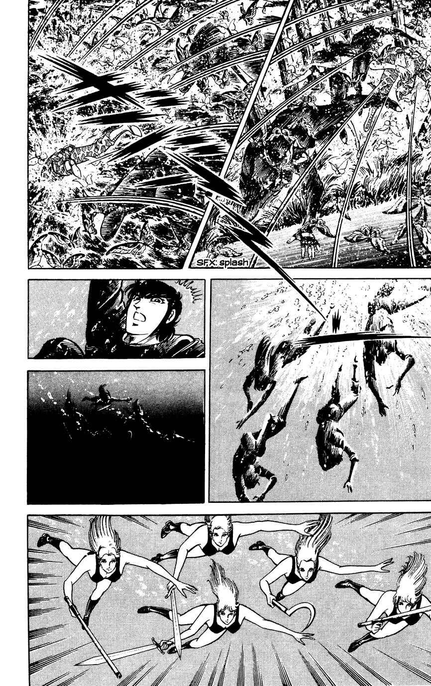 Page 14 Chapter 73 Black Angels