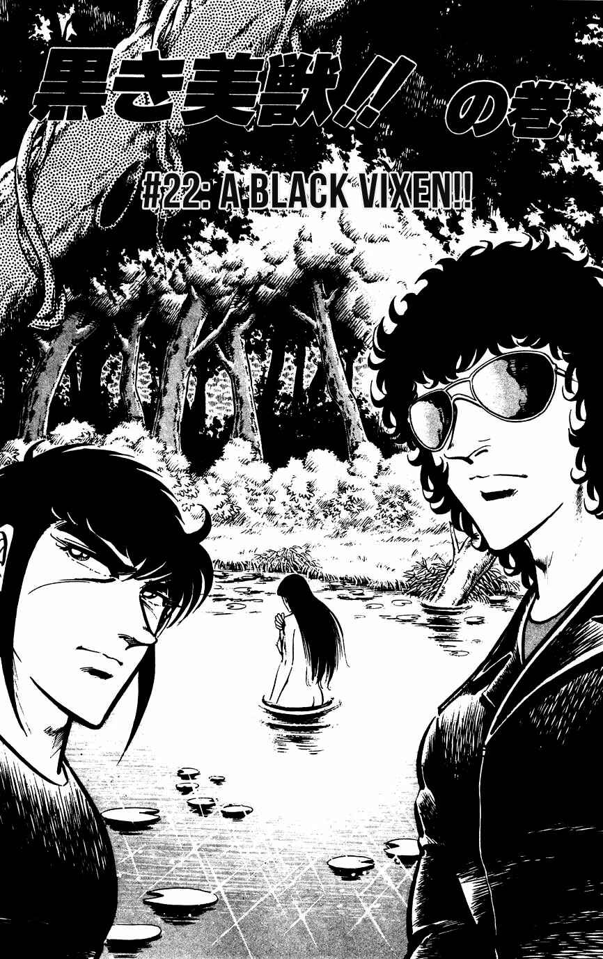 Page 3 Chapter 22 Black Angels